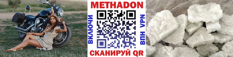 блэк спрут ТОР Губаха МЕТАДОН белоснежный