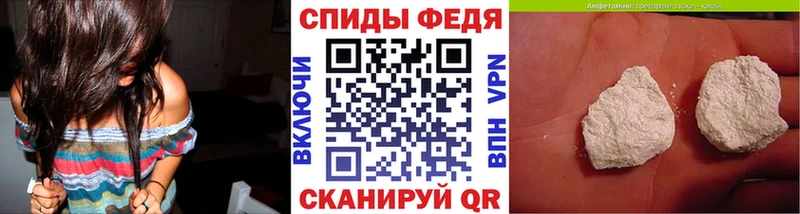 МЕТАМФЕТАМИН винт  где найти наркотики  Губаха 