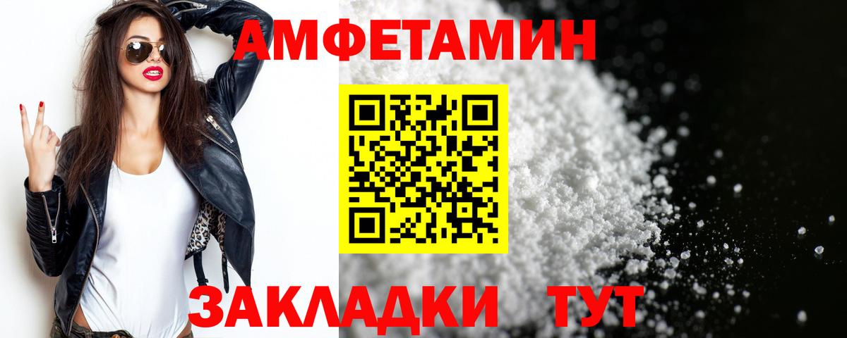 МЕТАМФЕТАМИН витя  Вход с VPN  МЕТАМФЕТАМИН витя  Губаха 