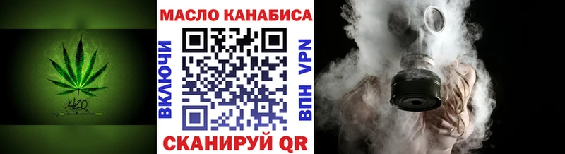 Дистиллят ТГК жижа закладки Губаха