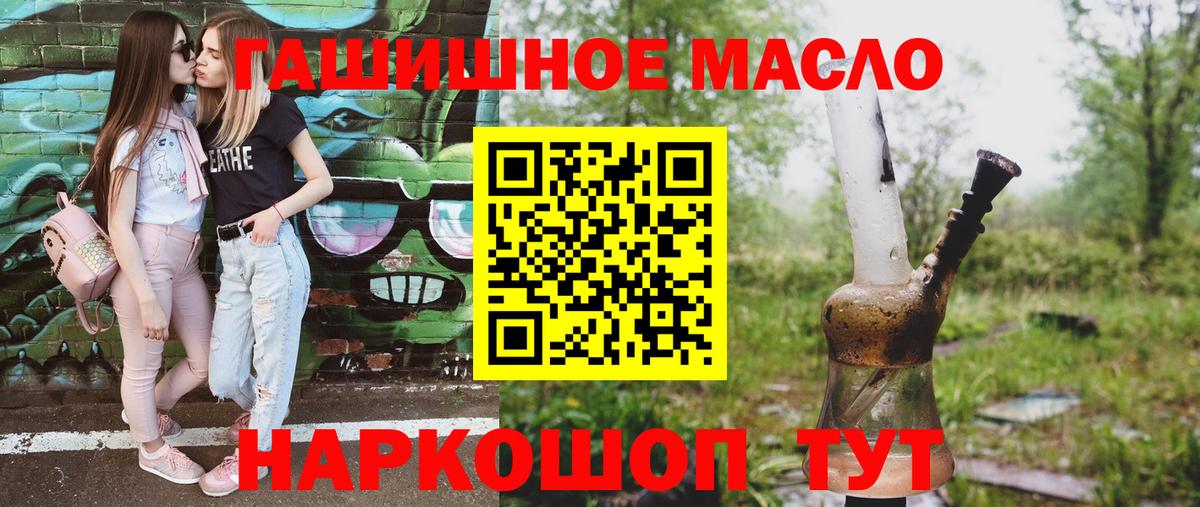 Дистиллят ТГК концентрат Губаха
